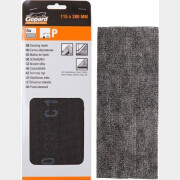 Сетка абразивная 115х280 мм Р180 GEPARD 5 штук (GP5013-180)