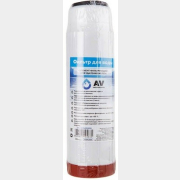 Картридж фильтрующий AV ENGINEERING 10" (AVE122G1010)