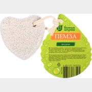 Пемза БАННЫЕ ШТУЧКИ Фигурная (40031)