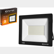 Прожектор светодиодный 150 Вт 6500K ЮПИТЕР (JP1220-150)