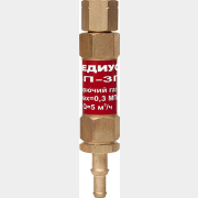 Затвор предохранительный РЕДИУС ЗП-3Г-231 (06204)