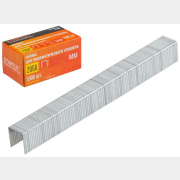 Скобы 8 мм тип 20GA 5000 штук STARTUL PROFI (ST4530-08)