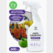 Очиститель GRASS Antigraffiti Professional 0,6 л (125602)