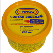 Паста для очистки рук PINGO Чистая звезда 200 мл (85010-3)