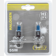 Лампа галогенная автомобильная GANZ H1 2 штуки (GIP06047)