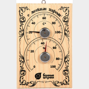 Термометр-гигрометр для бани и сауны БАННЫЕ ШТУЧКИ Банная станция С легким паром! (18010)