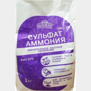 Удобрение минеральное ИВАНОВСКОЕ ФХИ Сульфат аммония 1 кг