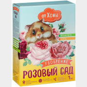 Удобрение органо-минеральное ИВАНОВСКОЕ Розовый Сад для роз 1 кг