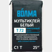 Клей для плитки ВОЛМА Мультиклей Т72 многофункциональный белый 25 кг