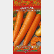 Семена моркови Русский вкус! Монастырская ГАВРИШ 2,0 г