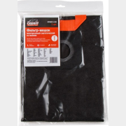 Мешок для пылесоса многоразовый на молнии GEPARD (GP90014-331)