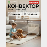 Конвектор электрический NORMANN ACH-154