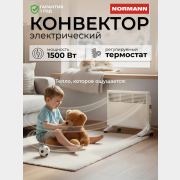 Конвектор электрический NORMANN ACH-154