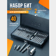 Набор бит 40 штук в металлическом боксе PRO STARTUL (PRO-41040)