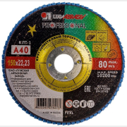 Круг лепестковый 150х22,2 мм P40 плоский LUGAABRASIV Professional КЛТ1 (4603347276273)