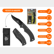 Нож перочинный многоцелевой ARIZONE 21 см (28-220009)