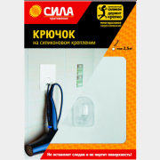 Крючок для ванной СИЛА SH1010-S1W-24 белый (Б0002516)