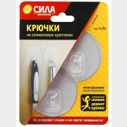 Крючок для ванной СИЛА D6,8