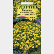 Семена бархатцев тонколистных Цветочная коллекция Лулу лимонный ГАВРИШ 0,05 г (005592)