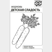 Семена моркови Белые пакеты (эконом) Детская сладость ГАВРИШ 2 г (10005040)