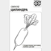 Семена свеклы Белые пакеты (эконом) Цилиндра ГАВРИШ 3 г (10001358)
