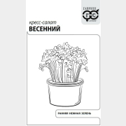 Семена кресс-салата Белые пакеты (эконом) Весенний ГАВРИШ 1 г (10007406)