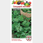 Семена сельдерея листового Овощная коллекция Захар ГАВРИШ 0,3 г (10005650)