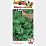 Семена сельдерея листового Овощная коллекция Захар ГАВРИШ 0,3 г (10005650)