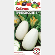 Семена кабачков Овощная коллекция Грибовские 37 ГАВРИШ 2 г (10003943)
