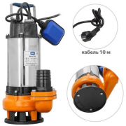 Насос фекальный A&P Marvel 7000 (AP02A01)