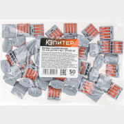 Клемма ЮПИТЕР СК-414 2,5 мм2 50 шт (JP7201-08)