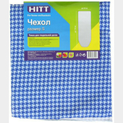 Чехол для гладильной доски HITT 1140х370 мм (H5004)