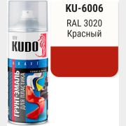 Грунт-эмаль аэрозольная KUDO для пластика красная 520 мл (6006)