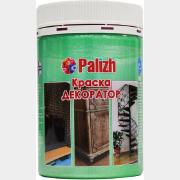 Колер PALIZH №157 декоратор перламутр хризолит 0,25 кг (VS-157-0,25)