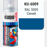 Грунт-эмаль аэрозольная KUDO для пластика синяя 520 мл (6009)