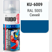 Грунт-эмаль аэрозольная KUDO для пластика синяя 520 мл (6009)