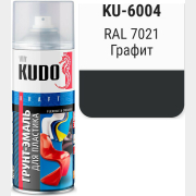 Грунт-эмаль аэрозольная KUDO для пластика графит 520 мл (6004)