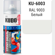 Грунт-эмаль аэрозольная KUDO для пластика белая 520 мл (6003)