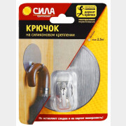 Крючок для ванной СИЛА D10 хром (SSH10-R1S-12)