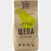 Щепа для копчения ROYALGRILL Груша 1 л (80-155)