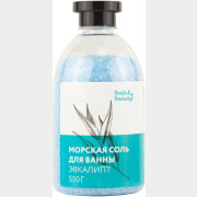 Соль для ванн BATH&BEAUTY Эвкалипт 550 г (11-541)