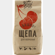 Щепа для копчения ROYALGRILL Вишня 1 л (80-156)