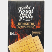 Средство для розжига ROYALGRILL 64 брикета (80-139)