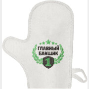 Рукавица для бани БАННАЯ ЛИНИЯ Главный банщик (11-143)