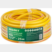 Шланг поливочный ВОЛАТ Люкс 1/2" 25 м (53011-25)