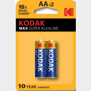 Батарейка АА KODAK Max Super Alkaline алкалиновая 2 штуки