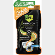 Средство для устранения засоров EXPEL Жирогон 2 саше по 50 г