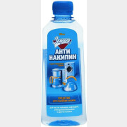 Средство чистящее ЗОЛУШКА Антинакипин 250 мл