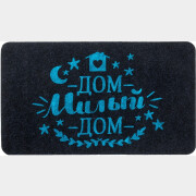 Коврик придверный 45х75 см SUNSTEP Familia Милый дом (37-918)