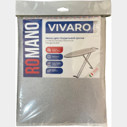 Чехол для гладильной доски ROMANO Vivaro RO - 010 1200х420 мм